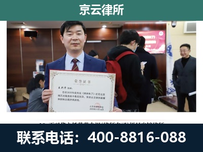 万全-企业拆迁维权律师