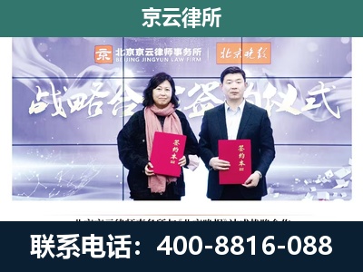 万全-企业拆迁维权律师