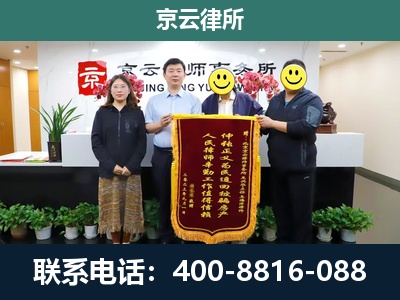 万全-工贸厂房拆迁维权律师