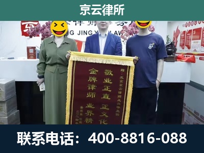 万全-工业用地征收维权律师