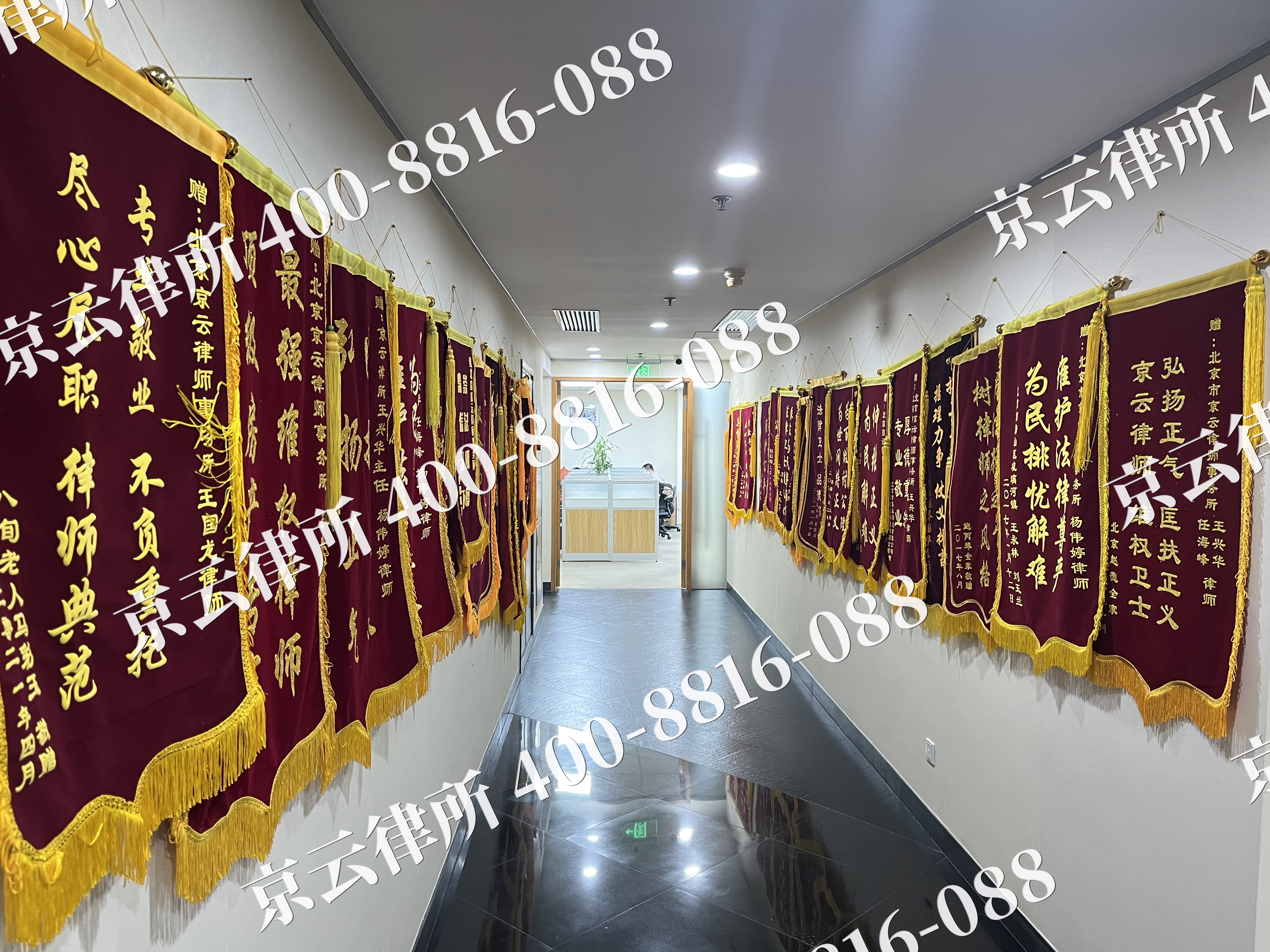 万全-企业展示图